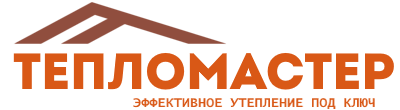 Утепление зданий и сооружений под ключ в Геленджике. Гарантия качества. 2026